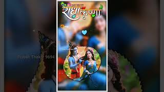 radha Krishna sings lradha Krishna songs dance love radha [upl. by Natek]