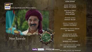 Sinf e Aahan Episode 13  Teaser  ARY Digital Drama [upl. by Cord28]