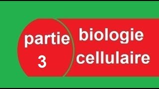 cours biologie cellulaire S1 partie 3 La membrane plasmique  البيولوجيا بالدارجة [upl. by Yerocal]