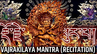 ☸Vajrakilaya Mantra RecitationOne Hourརྡོ་རྗེ་ཕུར་པPowerful Mantra To Remove Difficulties Of Life [upl. by Leizo]