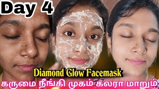 😍💎 Diamond Glow 7 Day Skin Brightening Challenge 😍 gayus lifestyle [upl. by Rockafellow]