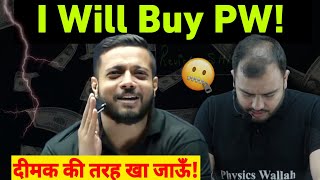 I WILL BUY PW 🤑  Rajwant Sir Comedy  PW Funn  Physicswallah [upl. by Devol924]