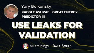 Use leaks for validation Kaggle ASHRAE Great Energy Predictor III — Yury Bolkonsky [upl. by Oigres]