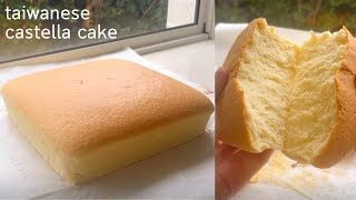 Taiwanese Castella Cake Recipe  without cake flour [upl. by Aidul735]