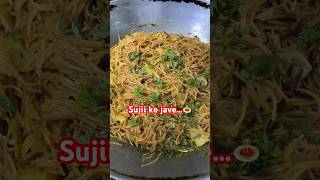 suji ke jave 🍝healthguard rice bran oil goodforhealth goodforheart 🫀breakfastrecipeytshort [upl. by Soo]