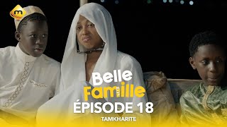 Série  Belle Famille  Tamkharite  Épisode 18 [upl. by Yntrok]