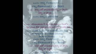 Nannu dochukunduvate song love old [upl. by Gwynne579]