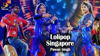 Lolipop लॉलीपॉप  Pawan Singh Live Performance Singapore  IBFA AWARD 2019 [upl. by Yllim]