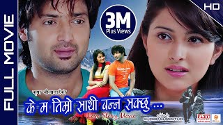 Official Full Movie  KE MA TIMRO SATHI BANNA SAKCHHU  Aryan Sigdel Dipti Giri  Nepali Movie [upl. by Rahmann]