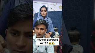 Lappu main pade keede ghulamhaider9 seemahaider ytshorts viralshorts trendingshorts [upl. by Esmond282]