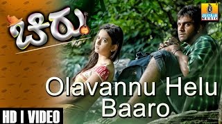 Olavanu Helu Baaro  Chirru  Udit Narayan Anuradha  Chiranjeevi Sarja  Giridhar  Jhankar Music [upl. by Onairelav]