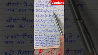 ढोल नगाड़ा बाजे शहनाइयां।। song pardeepmishrajikeupay dance yt lovesong yt यूट्यूब viralmaa [upl. by Airalednac984]