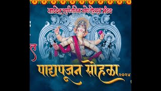 TARDEO CHA RAJA PADYA PUJAN SOHALA 2024  LIVE DHOL SHOW [upl. by Bonnice]