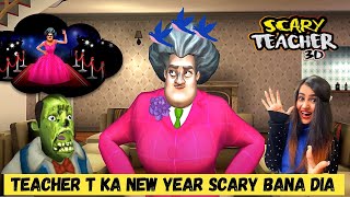 SCARY TEACHER 3D PRANKS  NEW YEAR pe BIRD ATTACK [upl. by Tab]