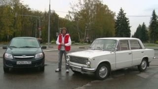 1970 Ваз 2101 и LADA Granta 2012  Сравнительный тест [upl. by Jerroll]