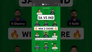 sa vs ind dream11 prediction  south africa vs india t20 world cup 2024 dream11 team of today match [upl. by Frodin]