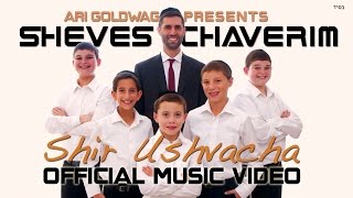 ARI GOLDWAG amp SHEVES CHAVERIM  SHIR USHVACHA  Hanukkah  ארי גולדוואג  שיר ושבחה [upl. by Sitra270]