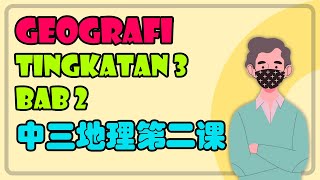 Carta Pai  Geografi Tingkatan 3 Bab 2 华语讲解 双语教学 [upl. by Pomfrey]