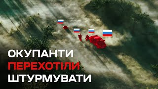 ГАНЯЄМО СКИДАМИ ОКУПАНТІВ Поодинокі вороги що заблукали та штурмовики на АВТО [upl. by Dorej]