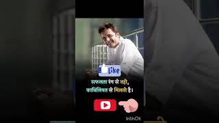 motivation video motivation status motivation video hindi success quotes motivation viralvideo [upl. by Llednor]