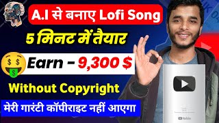 LOFI song kaise banaye no copyright  🤑Earn 7500  how to make lofi song No copyright slow reverb [upl. by Nilyahs880]