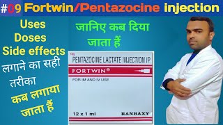 FortwinPentazocine injection usedose and side effects in hindi [upl. by Heidi]