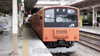 三鷹駅新旧発車メロディー [upl. by Stillmann108]