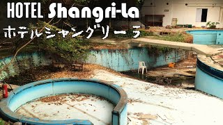 Hotel ShangriLa  ホテル シャングリーラ（Urbex Japan  日本の廃虚） [upl. by Anglim]