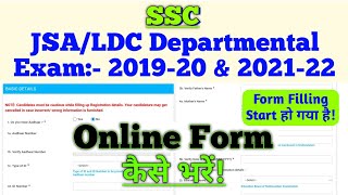 How to Fill up the Online Form Of SSC JSA LDC Departmental Exam 201920 and 202122 BPSCDARPAN [upl. by Salokin]