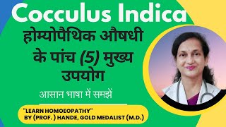 Cocculus Indica  Dr Handes Explanation of Medicine  Five Principal Symptoms  BHMS [upl. by Evans]