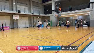 20240804 DLIVE錦和 1900 飛天小豬 VS 翻車BOY [upl. by Aynuat915]