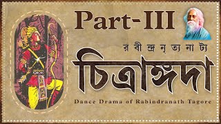 Chitrangada  চিত্রাঙ্গদা  রবীন্দ্র নৃত্য নাট্য Nritya Natya  Rabindranath Dance Drama [upl. by Anaher447]