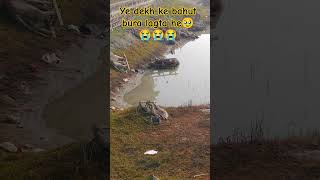 ये देख कर बुरा लगता 😭 है youtubeviral shortsfeed sad 🥹🥹🥹🥹 [upl. by Vita]