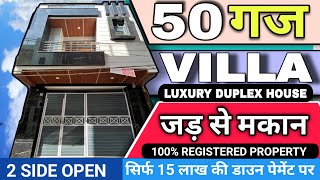 50 Gaj 2 SIDE OPEN Jad Se Makan in Delhi 50 गज का जड़ से घर  independent house for sale Delhi [upl. by Florine]