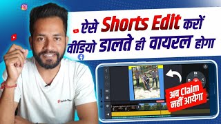 Kinemaster Video Editing In Hindi  Youtube Video Edit Kaise Kare  Kinemaster Editing [upl. by Curry]