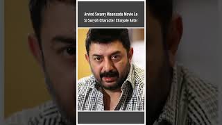 Arvind Swamy Maanaadu Movie Lo SJ Suryah Character Chaiyale Anta arvindswamy sjsuryah maanaadu [upl. by Hereld]