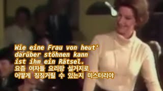 Das bisschen Haushalt sagt mein Mann Johanna von Koczian 1977 mit koreanischer Übersetzung [upl. by Aronos]