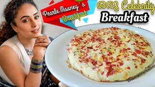 Easy Breakfast Recipe  Soft amp Tasty Breakfast Recipe  കുറഞ്ഞ ചേരുവകൾ കൊണ്ട് എളുപ്പത്തിലൊരു വിഭവം [upl. by Leggat]