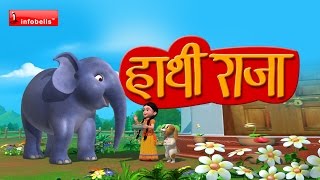 Hatti Raja Kahan Chale Hindi Rhymes [upl. by Arraes660]