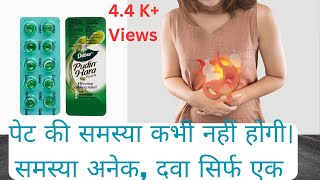 Pudin Hara Pearls EXPOSED What They Dont Tell You About Ayurvedic Medicine [upl. by Nwahsed]