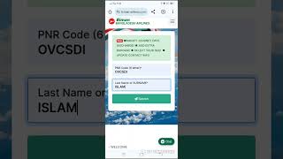 How to check biman Bangladesh Airlines ticket  কিভাবে বিমানের টিকেট চেক করবেন [upl. by Everest595]