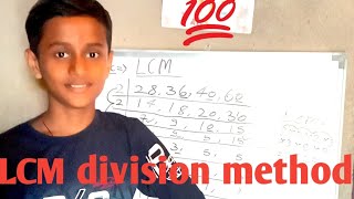 LCM kaise nikale  LCM division method 😱 [upl. by Nancey]