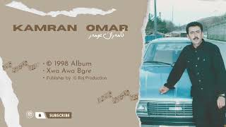 Kamaran Omar  Xwa Awa Bgre 1998  کامەران عومەر  خوا ئەوە بگرێ [upl. by Arenat]