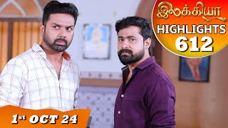 Ilakkiya Serial  EP 612 Highlights  1st Oct 2024  Shambhavy  Nandan  Sushma Nair [upl. by Yahsram75]