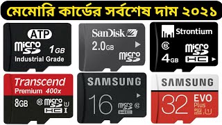 Samsung Memory Card Price in Bangladesh 2021 🔥 Memory Card Price in Bangladesh 2021 🔥 Tech24BD [upl. by Chelsie894]