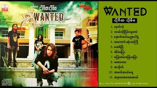 ငါ့ဂီတ ငါ့ဗီဇ Full Album  WANTED [upl. by Anailil]