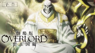 Overlord Opening amp Ending Collection Season 1  4 [upl. by Aiem]