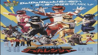 Kousoku Sentai Turboranger  O Filme  1989  Legendado PT BR [upl. by Alur]