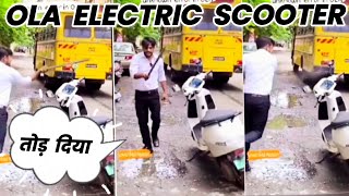 Ola Customer Thrashes Electric Scooter With Rod [upl. by Atte]