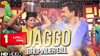 Bhupinder Gill  Jaggo  New Punjabi Song 2017  Anand Music [upl. by Burget]